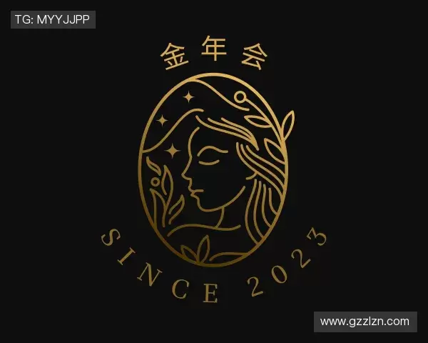 认识金年会